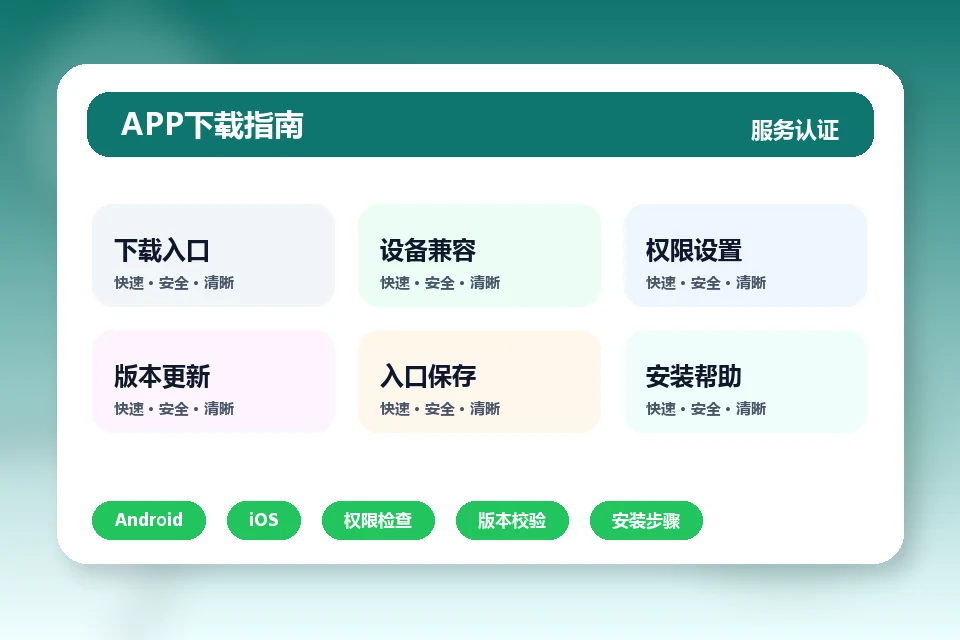 世界杯直播 APP