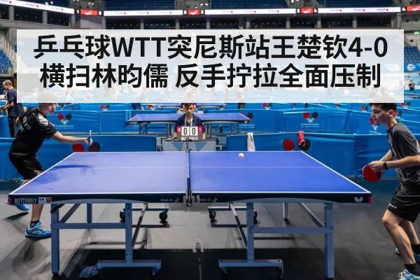 ping pong match action