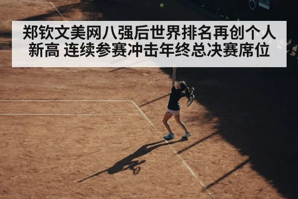 female tennis player serving